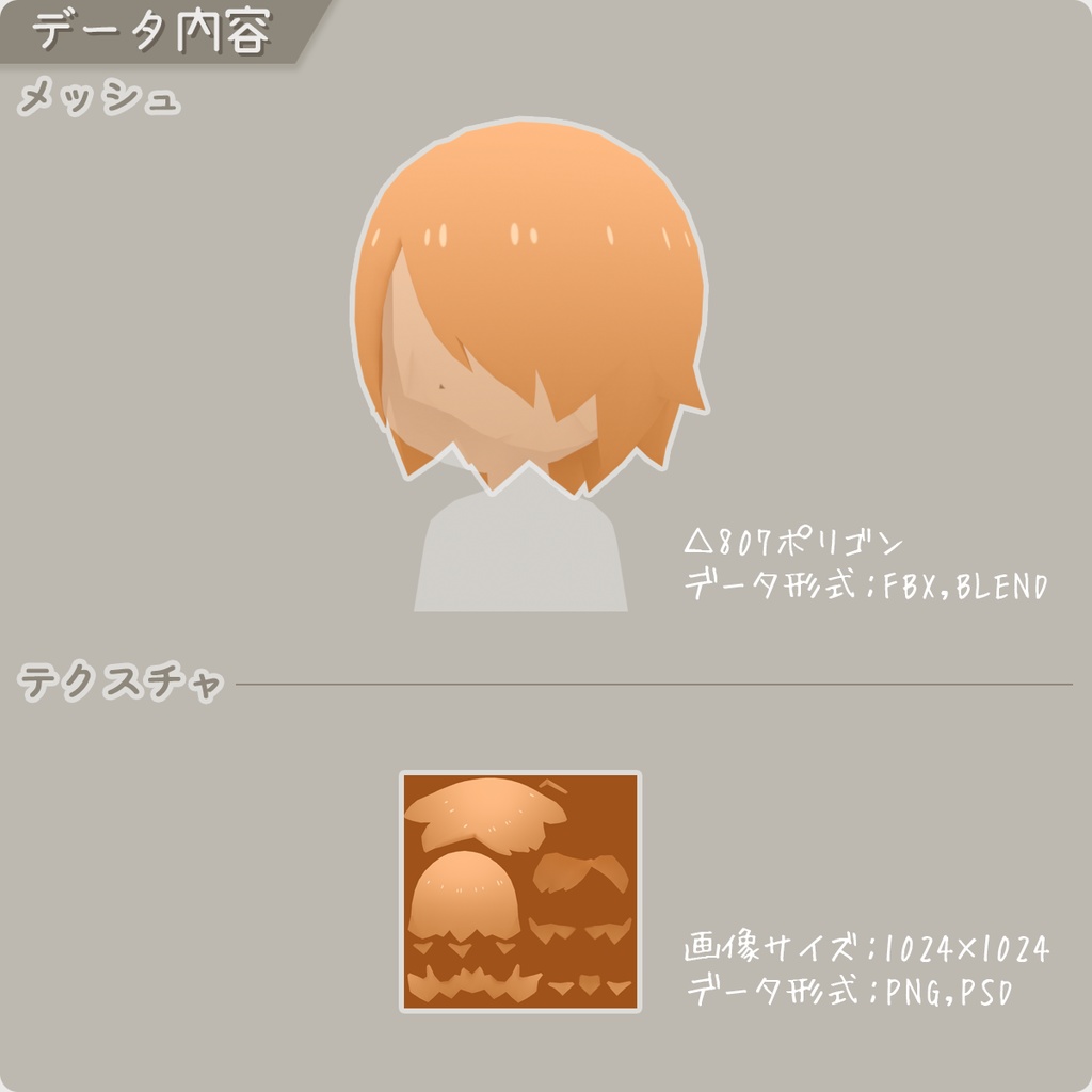 【ロポさん/ウィッグ】さらり