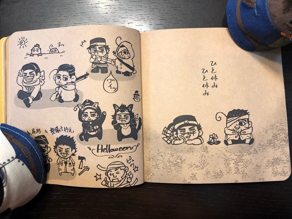 はんこ本 はんこめびつ