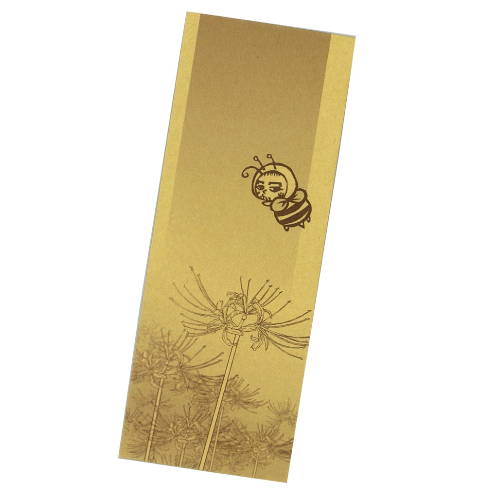 はんこ本 はんこめびつ