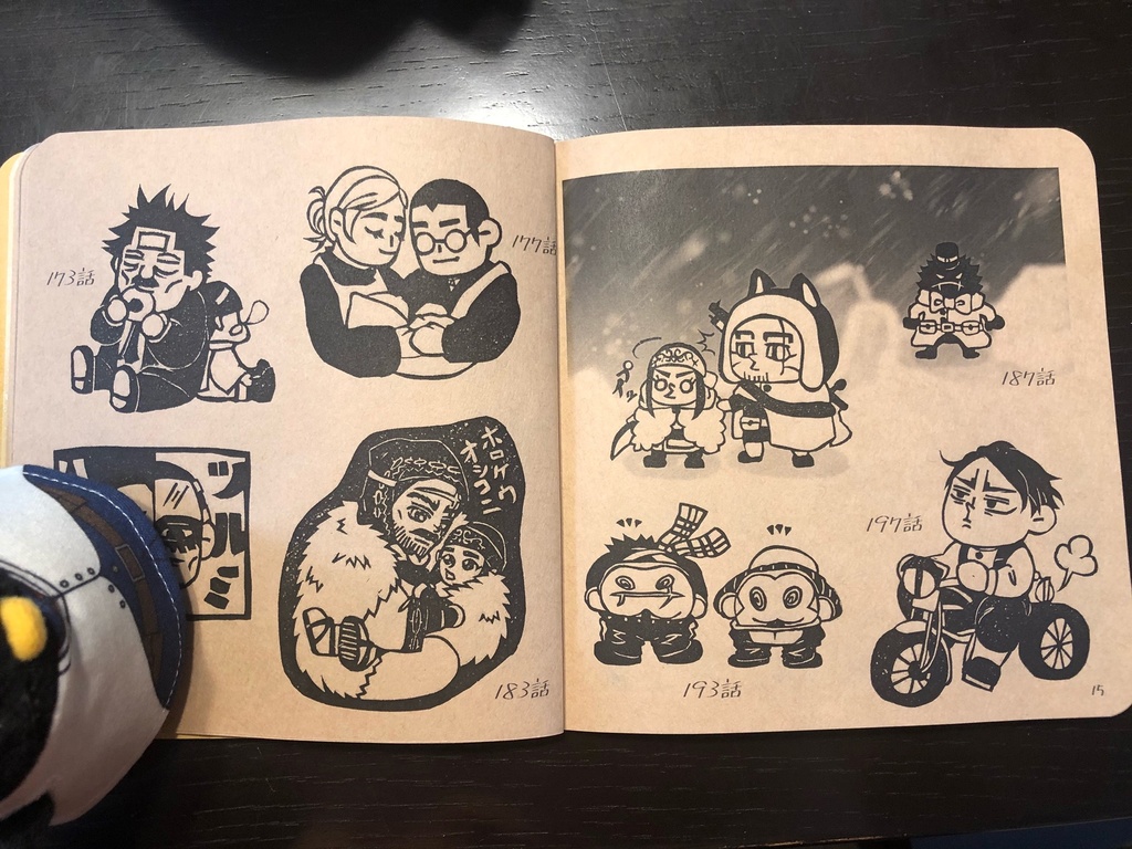 はんこ本 はんこめびつ