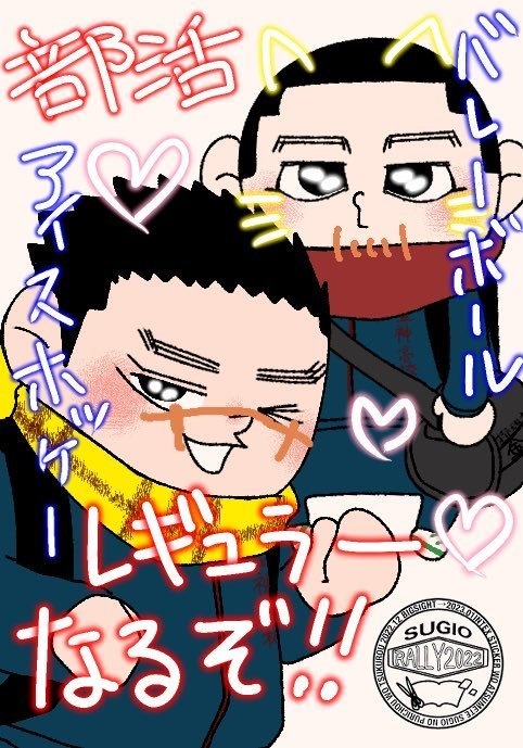 いっしょにいれば きょうもだいきち