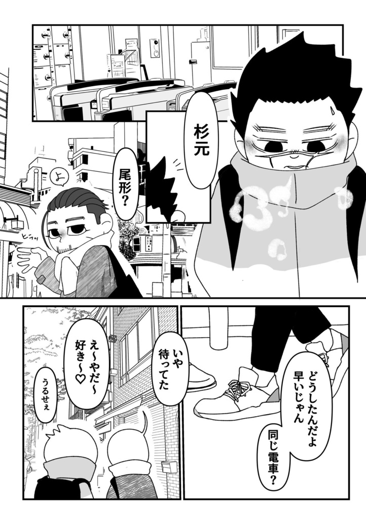 いっしょにいれば きょうもだいきち