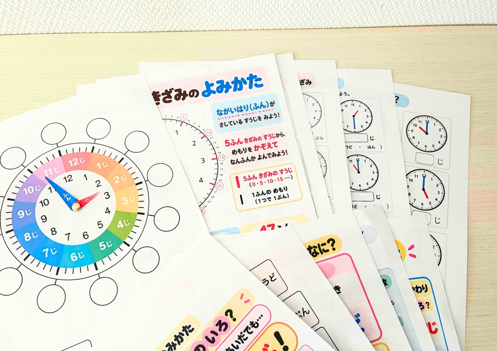 時計チャレンジ 第1弾|時計の読み方・練習プリント【全15ページ】