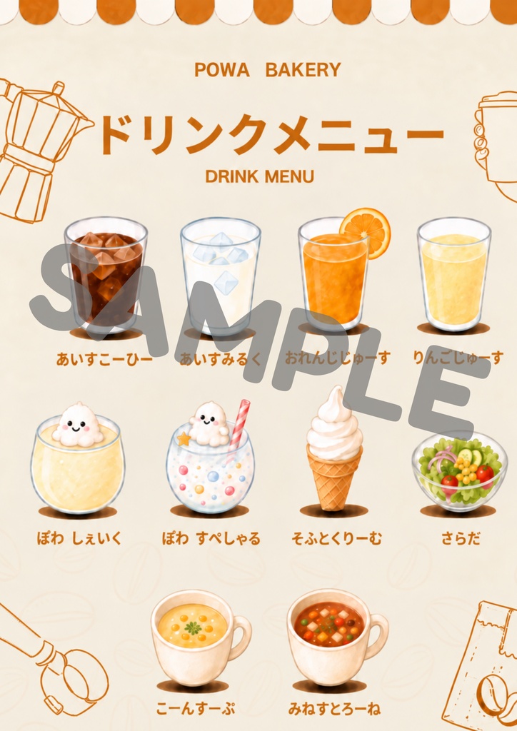 【お得な2点セット】パン屋さんごっこ&ベーカリーマッチング|2歳から楽しめる教材
