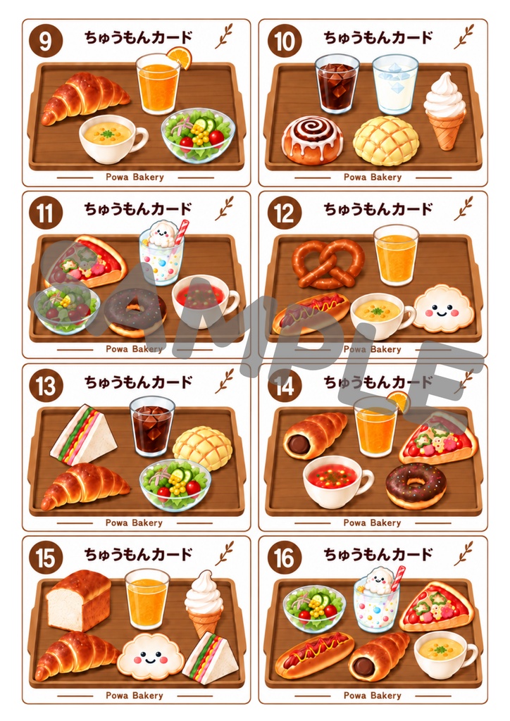 【お得な2点セット】パン屋さんごっこ&ベーカリーマッチング|2歳から楽しめる教材