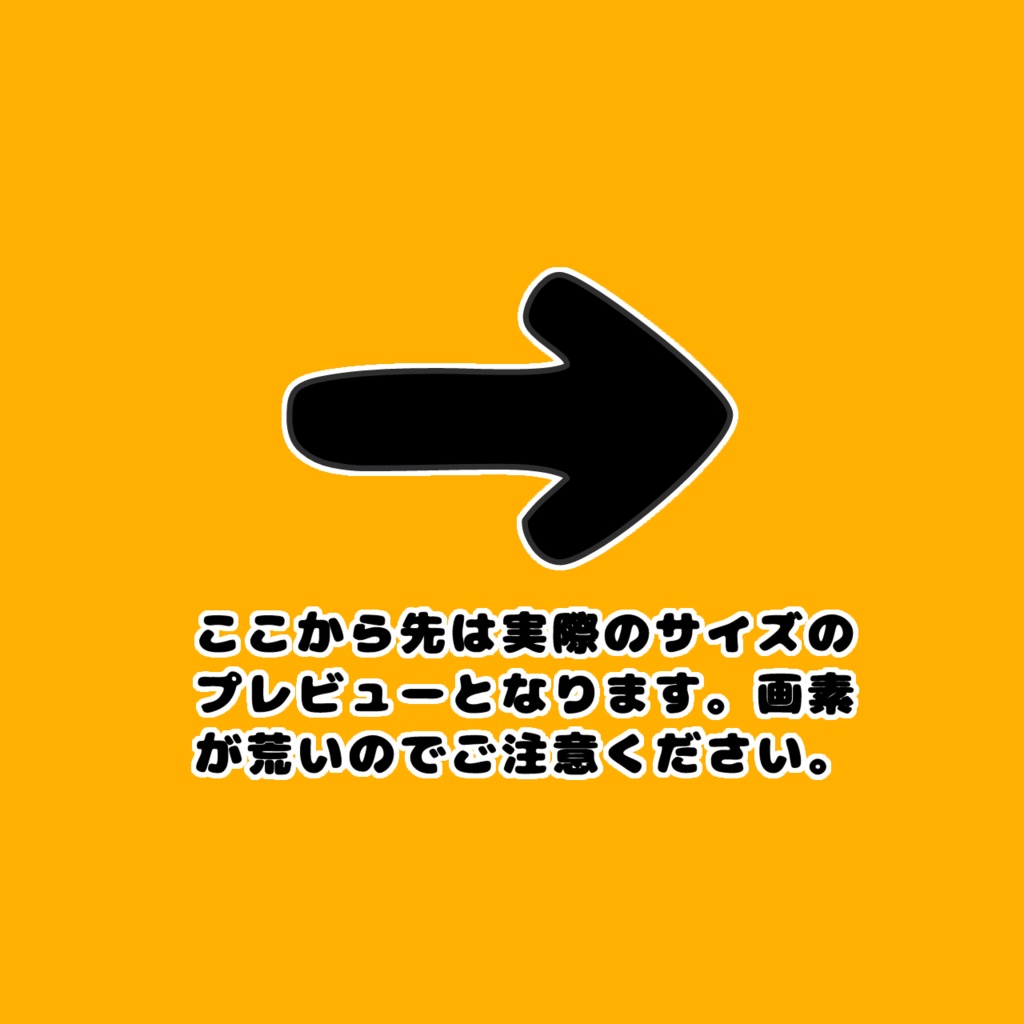 ⛔️壱時停止のカーソル⛔️(非公式)