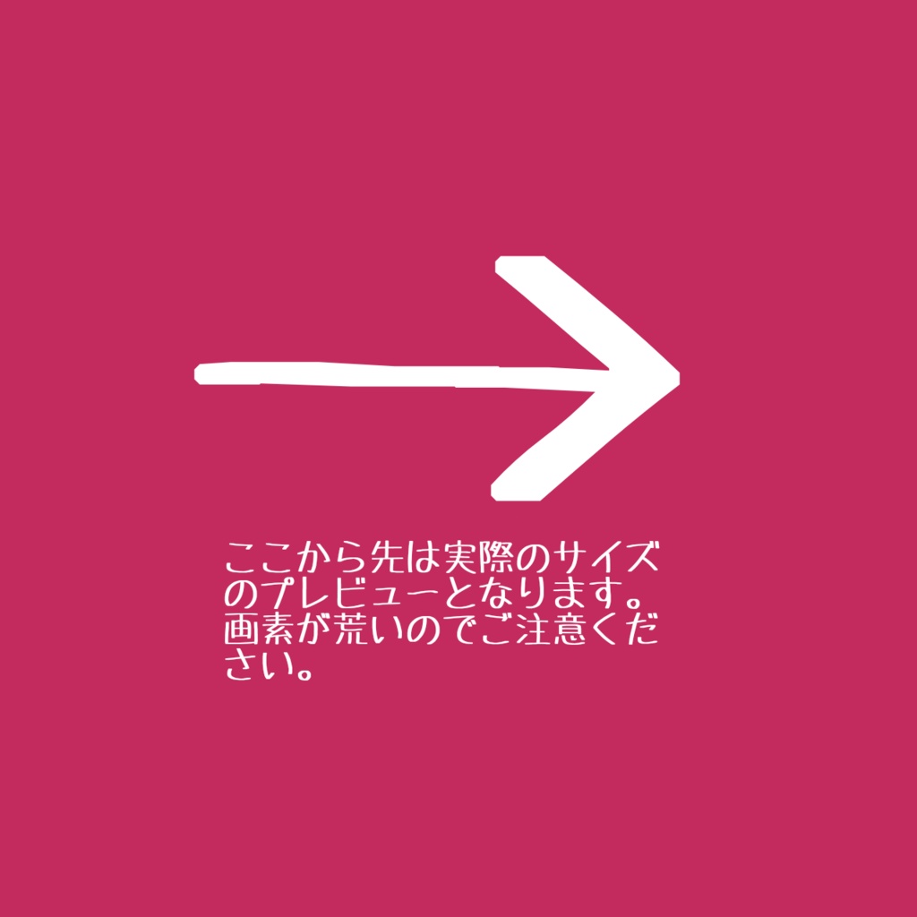 🦖白亜獣斗のマウスカーソル🦖 (ファンメイド)
