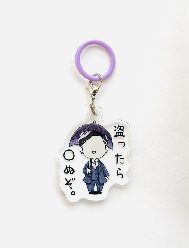 盗難防止ゆる谷アンブレラマーカー《ゆる蘭》