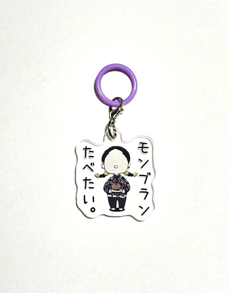 ゆる谷アンブレラマーカーver.2/蘭