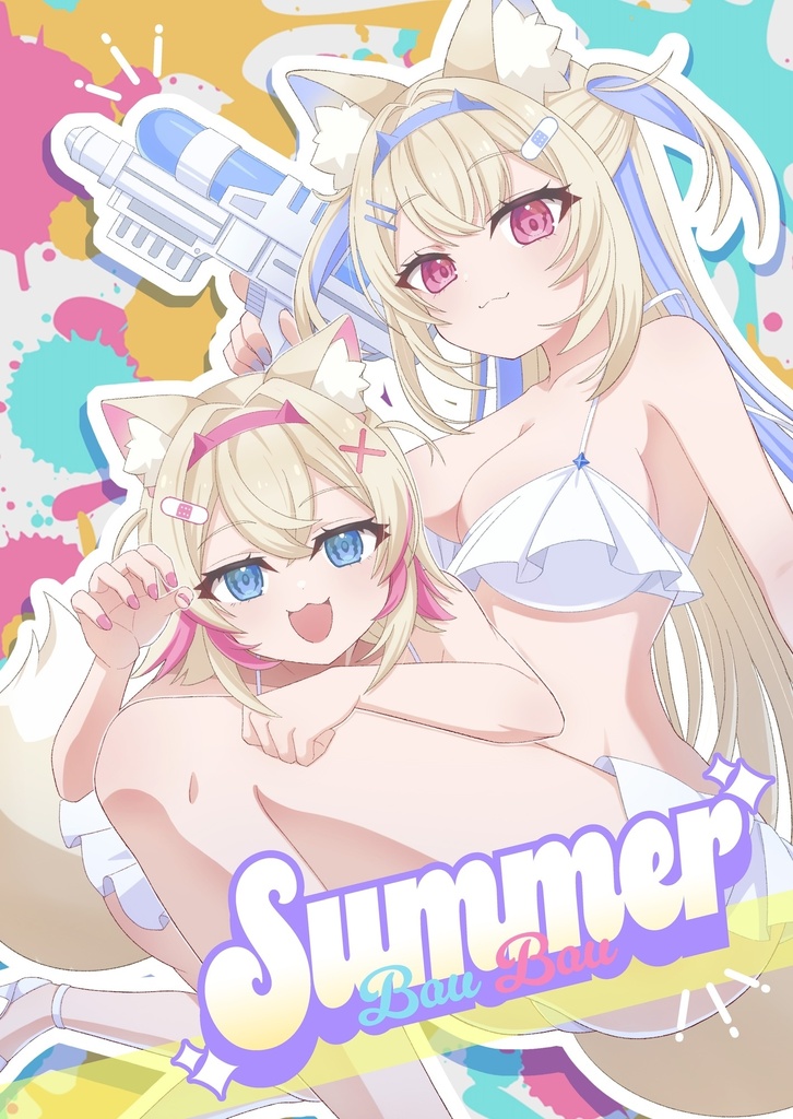 C108新刊 Bau Bau Summer