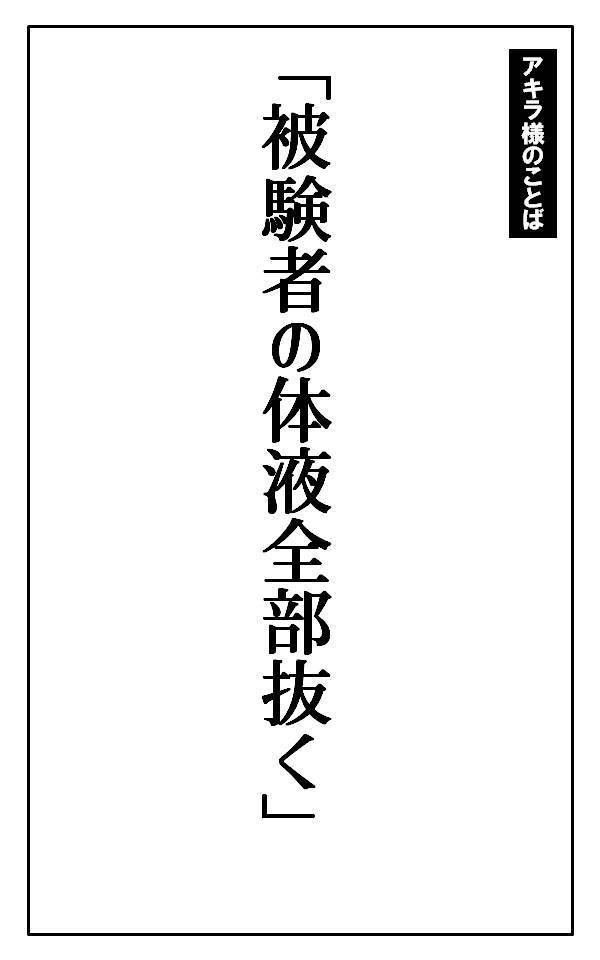 【INGRESS】エージェントオリンピアードは「人体実験イベント」と呼ばれていた。