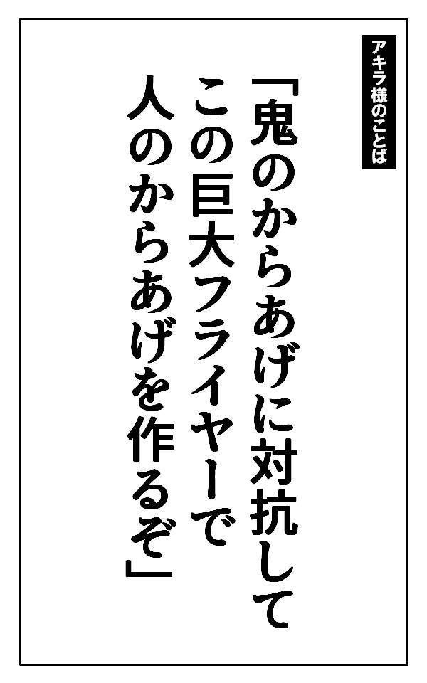 【INGRESS】エージェントオリンピアードは「人体実験イベント」と呼ばれていた。