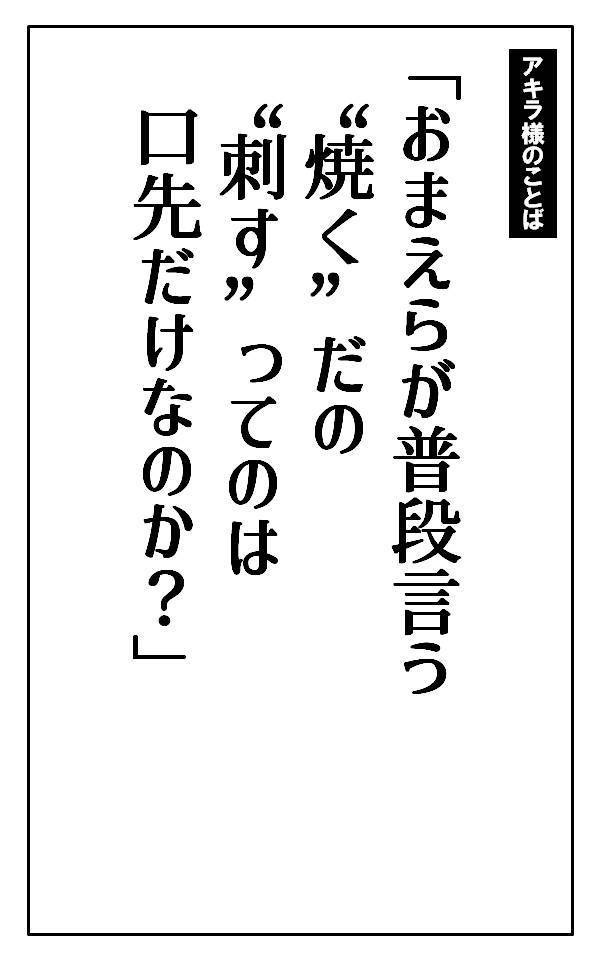 【INGRESS】エージェントオリンピアードは「人体実験イベント」と呼ばれていた。