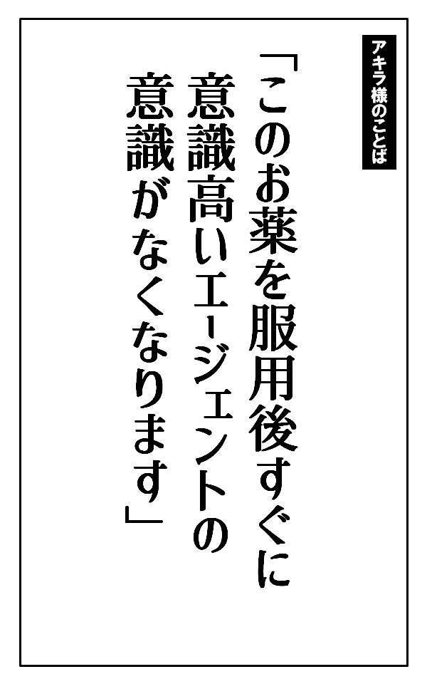 【INGRESS】エージェントオリンピアードは「人体実験イベント」と呼ばれていた。