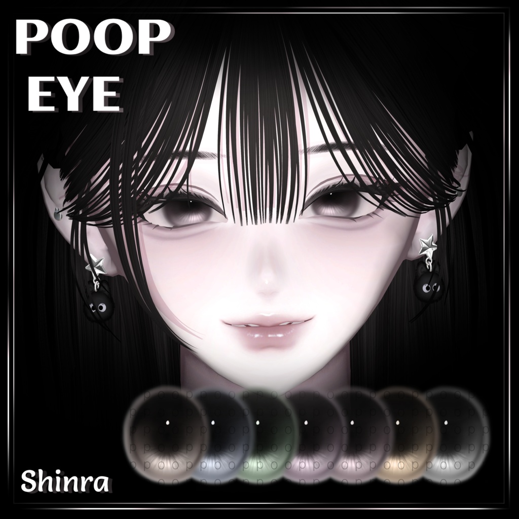 【 Shinra & Minase 】 eye texture