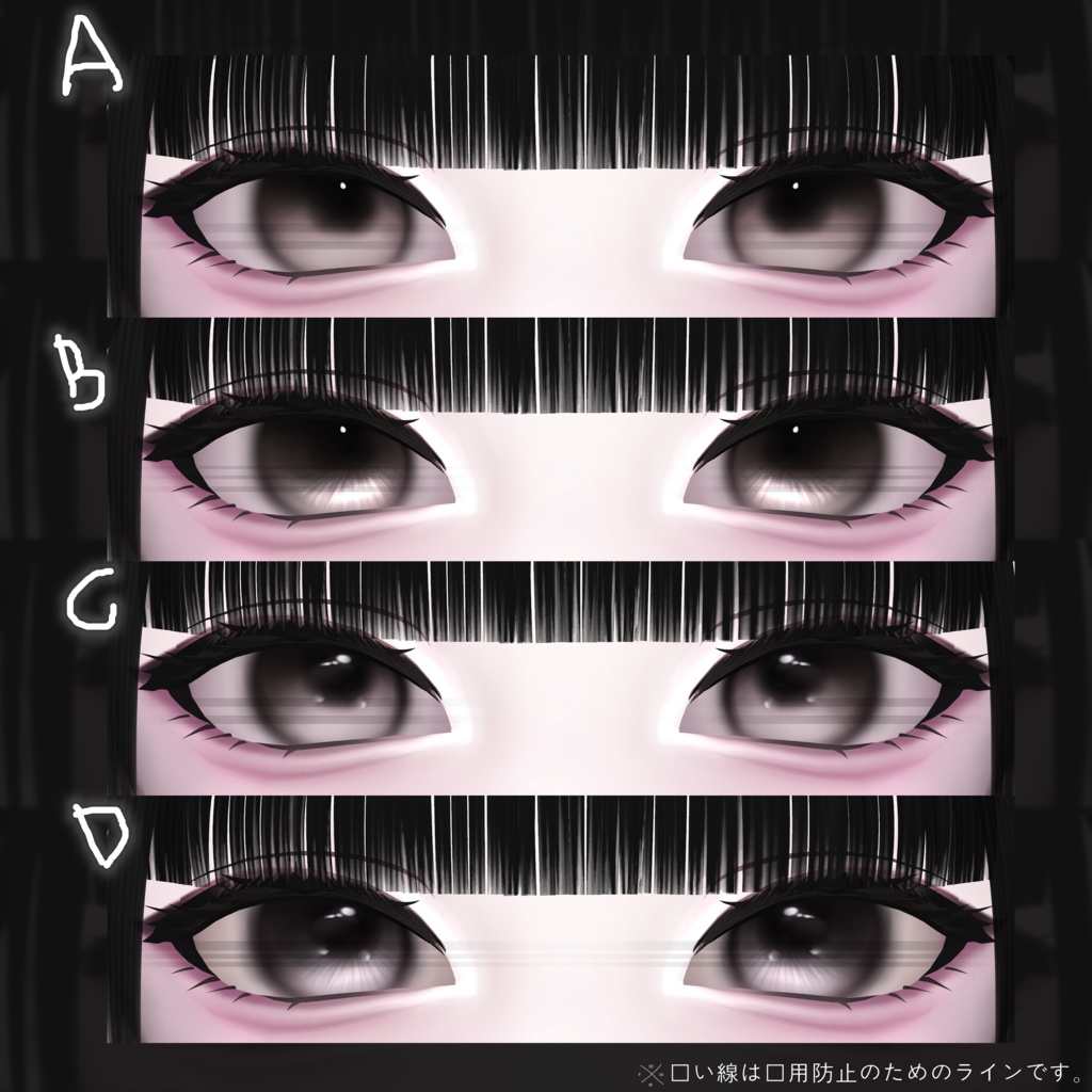 【 Shinra & Minase 】 eye texture