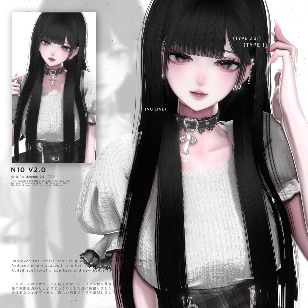 【8 avatars】 HAIR 10 /// SALE /// ALL ¥1,000 → ¥850 HAIR ¥800 → ¥700 BANG ¥300 → ¥200