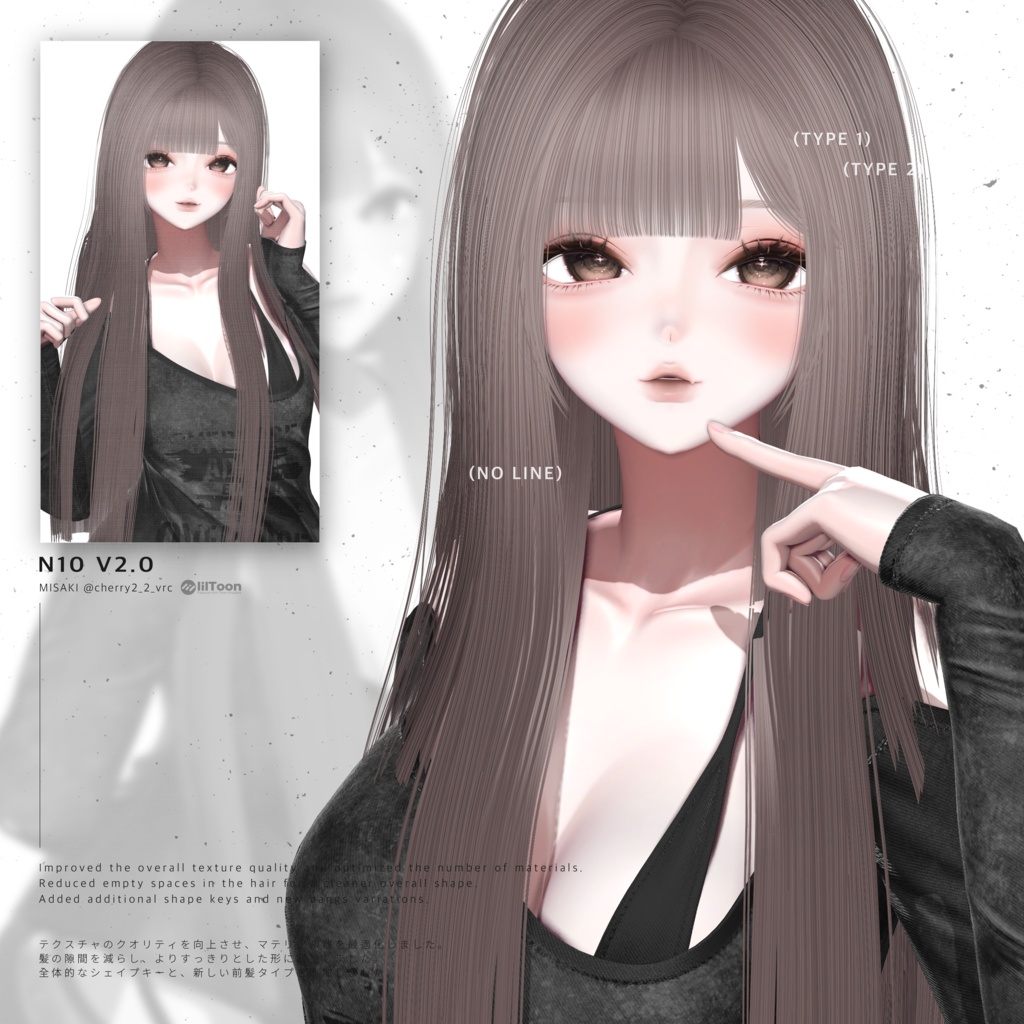 【8 avatars】 HAIR 10 /// SALE /// ALL ¥1,000 → ¥850 HAIR ¥800 → ¥700 BANG ¥300 → ¥200
