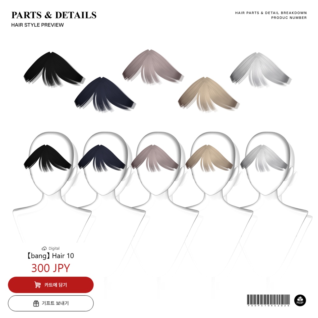 HAIR 10