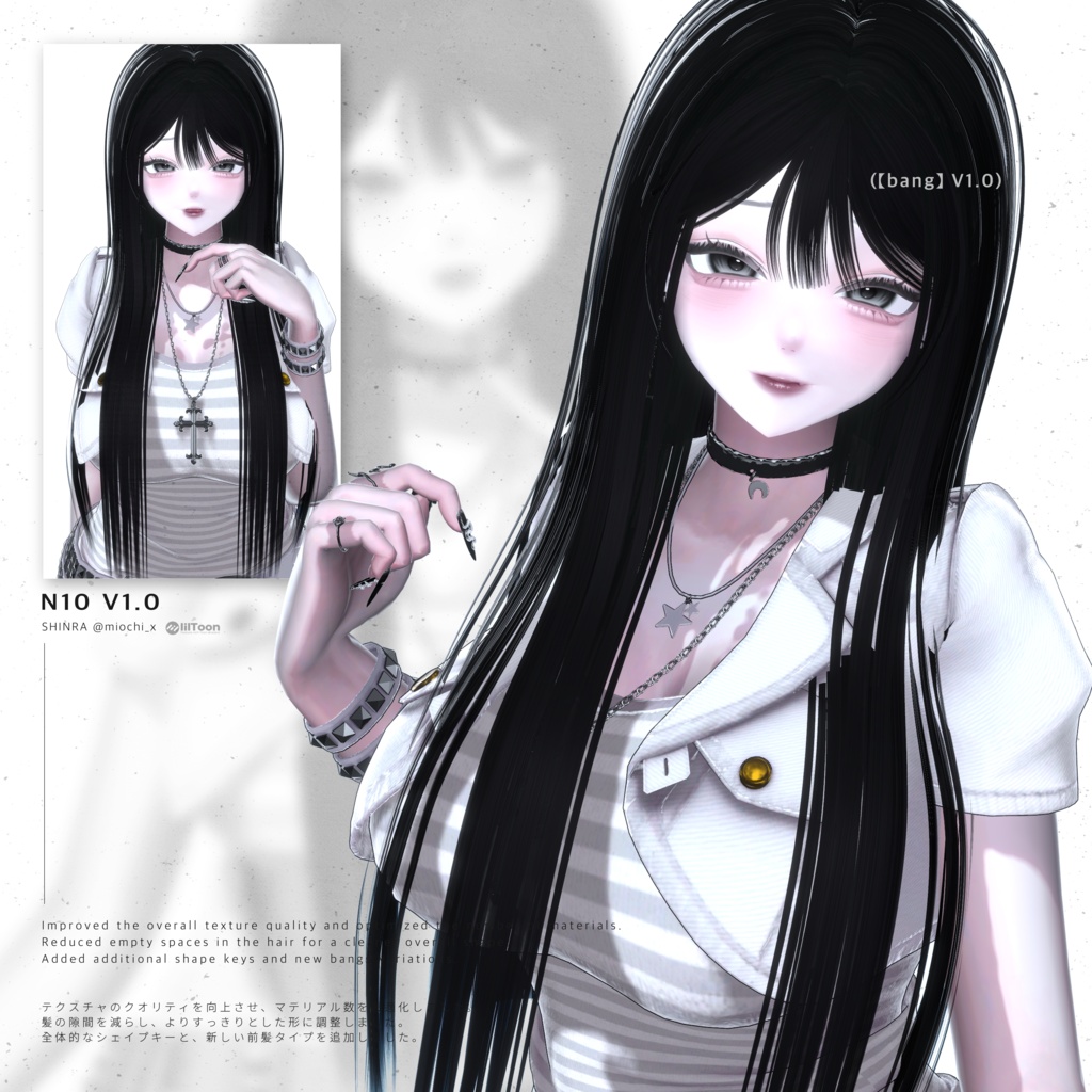 【8 avatars】 HAIR 10 /// SALE /// ALL ¥1,000 → ¥850 HAIR ¥800 → ¥700 BANG ¥300 → ¥200