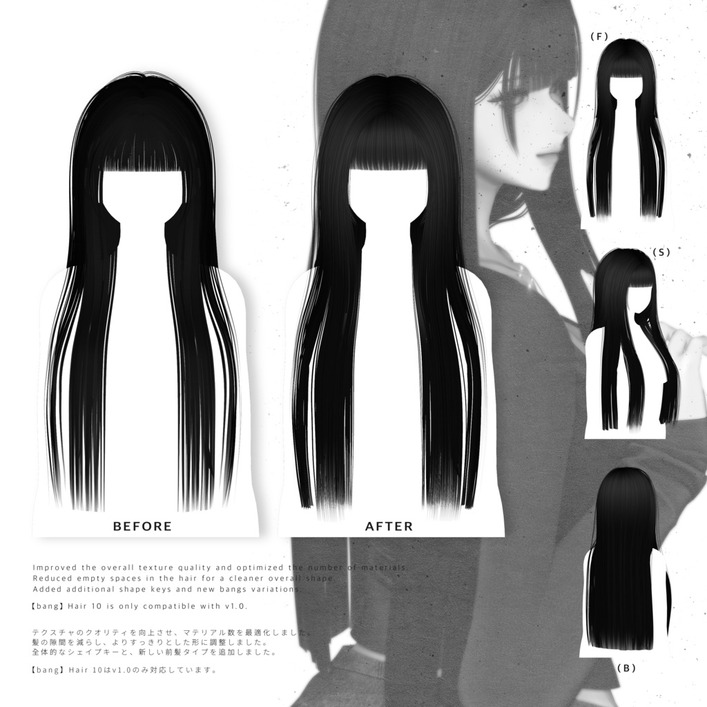 【8 avatars】 HAIR 10 /// SALE /// ALL ¥1,000 → ¥850 HAIR ¥800 → ¥700 BANG ¥300 → ¥200