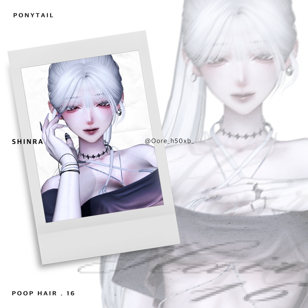 HAIR 16