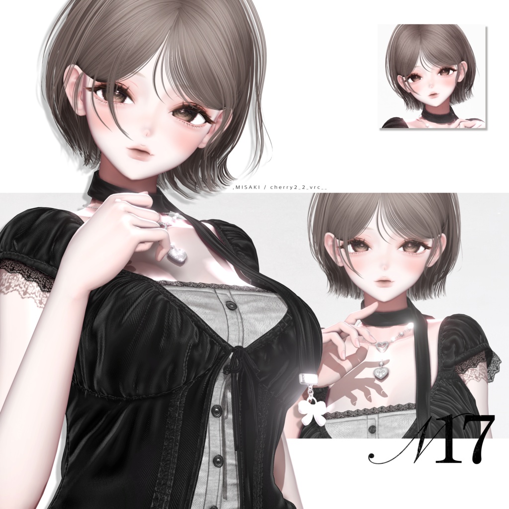 HAIR 17