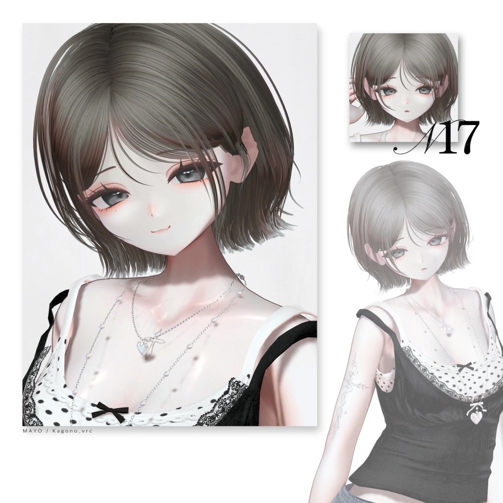 HAIR 17