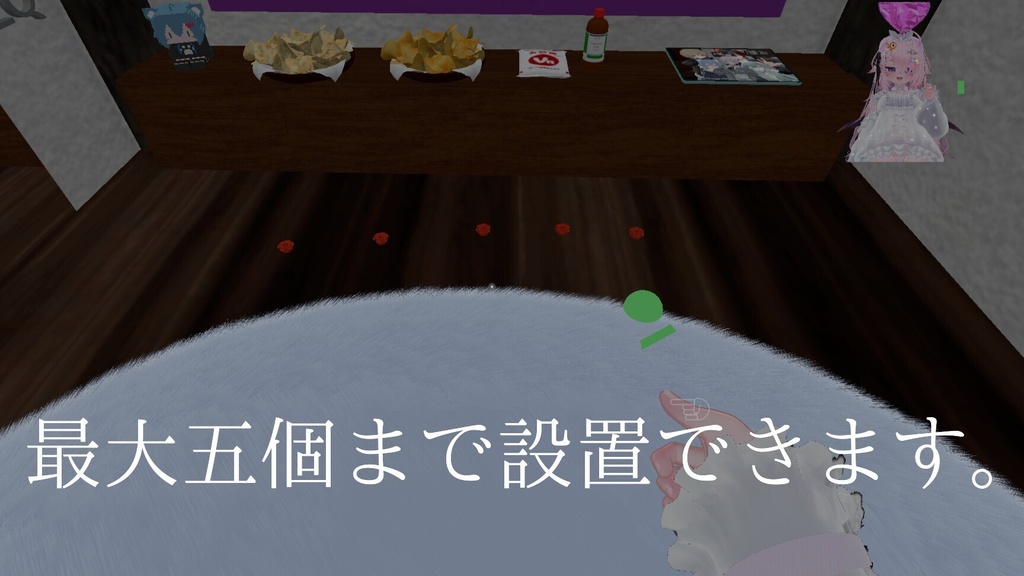 VRCアバター想定、薔薇地雷ギミック!!!