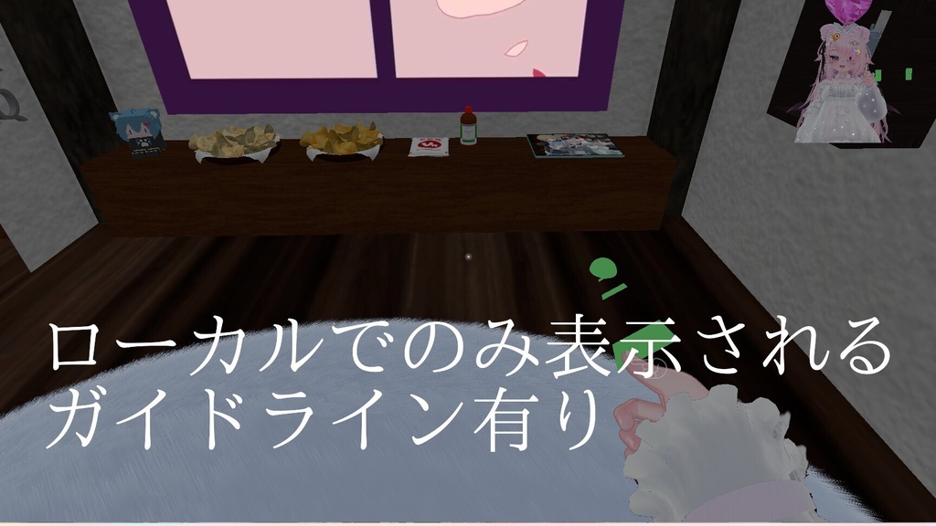 VRCアバター想定、薔薇地雷ギミック!!!