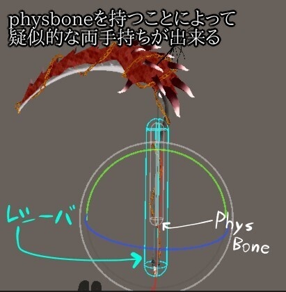 悪魔の鎌 ver2.0リリース