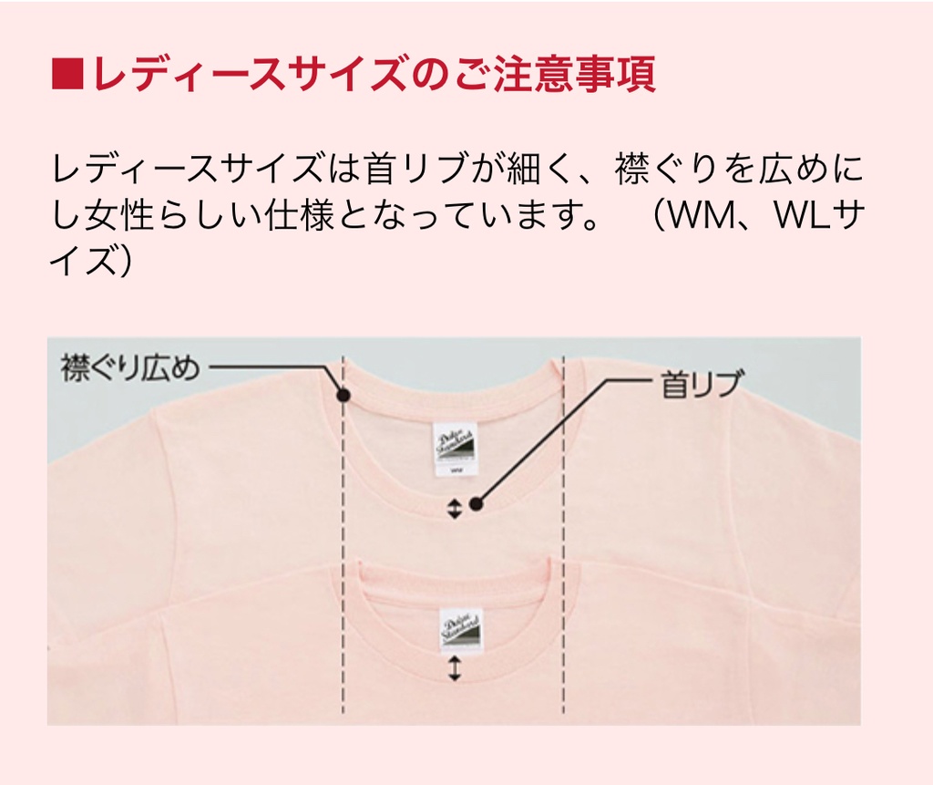 寝癖Tシャツ(黒)