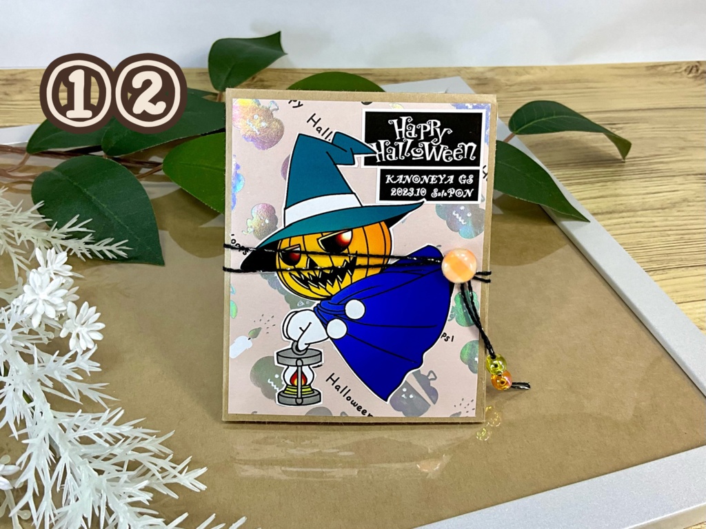 P4フレークシールミニブック【ハロウィン】