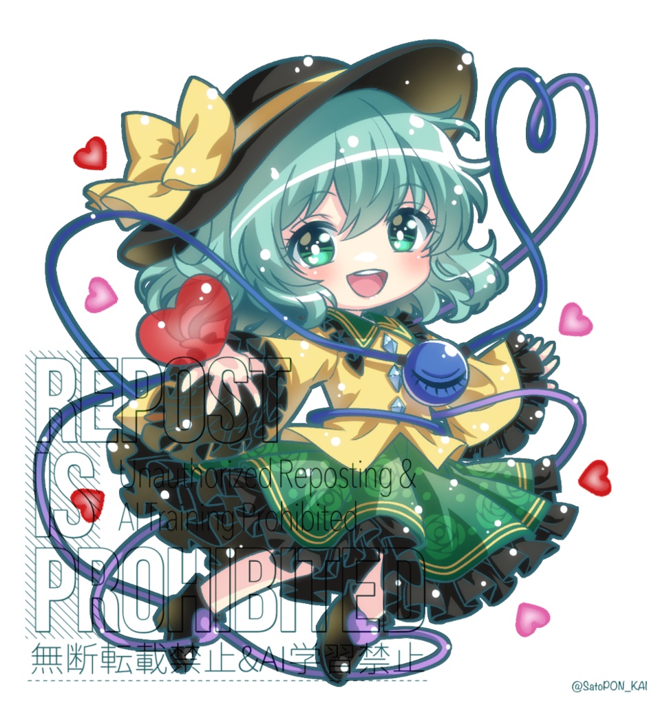 こいしアクリルキーホルダー