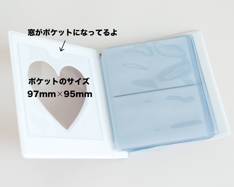 チェキアルバム♡ハート窓