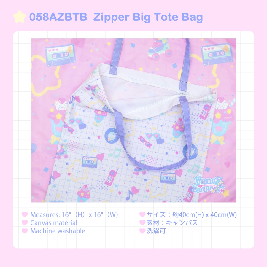 058AZBTB Zipper Big Tote Bag