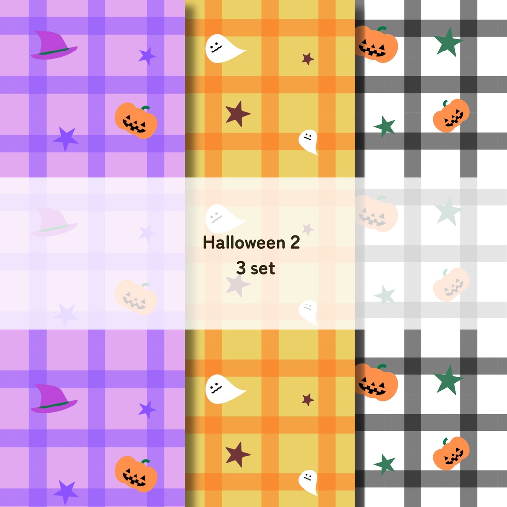 ハロウィン デジタルペーパー ギンガムチェック３セット　Halloween digital paper gingham check
