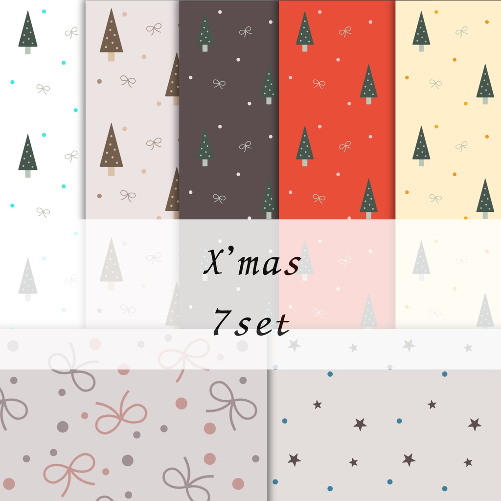 ナチュラルクリスマス　シームレス　デジタルペーパー
