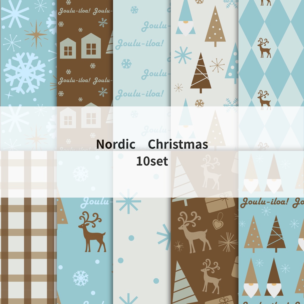 Nordic Sky Christmas ノルディック クリスマス デジタルペーパー 10セット