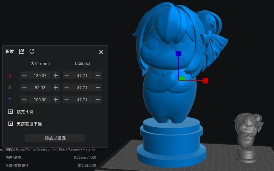 【NIKKEニケ】創作造形物Doroトロフィー 出力品ガレージキット