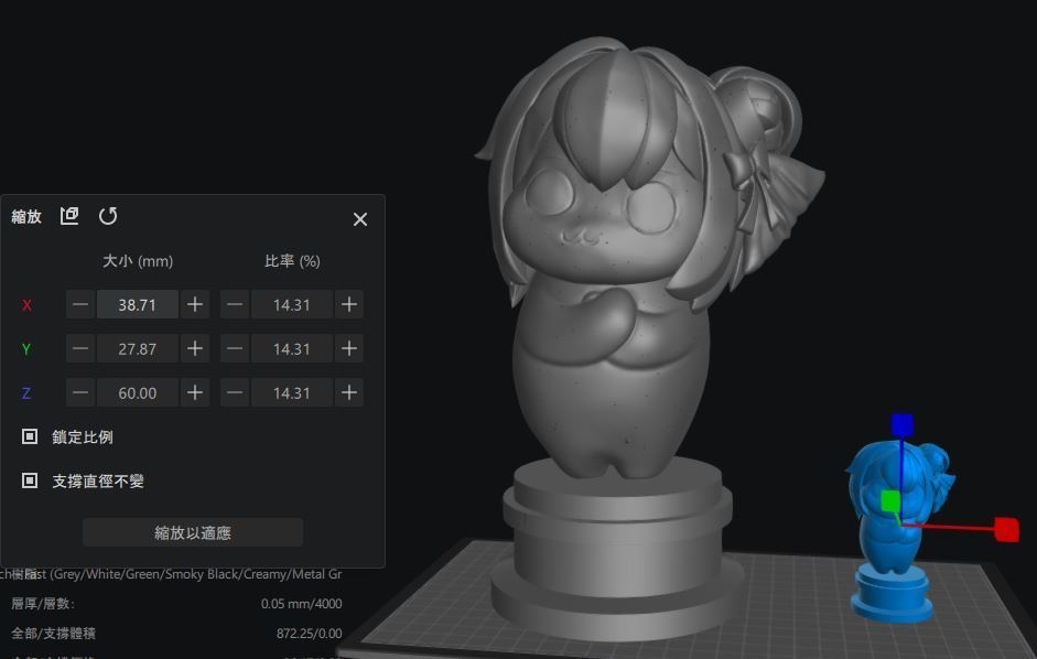 【NIKKEニケ】創作造形物Doroトロフィー 出力品ガレージキット