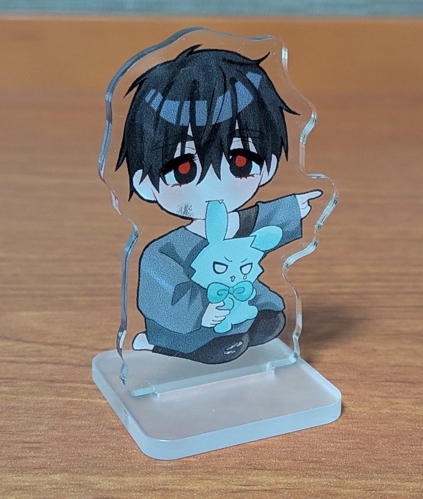 べび〜アクスタ