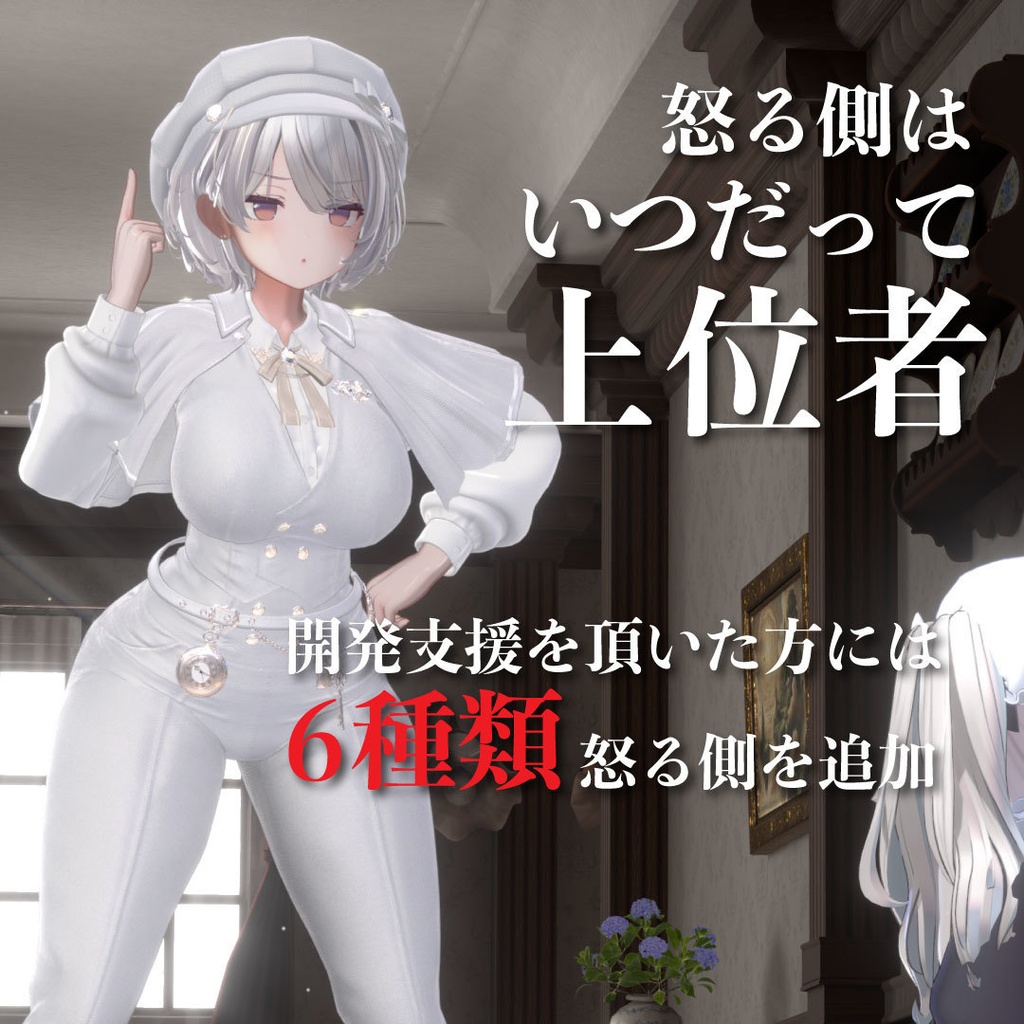 【無料20Pose】ポンコツメイドポーズ集【AvatarPoseLibrary対応】