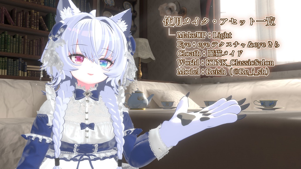 こだわり背伸びメイクテクスチャ【Mokoちゃん対応】