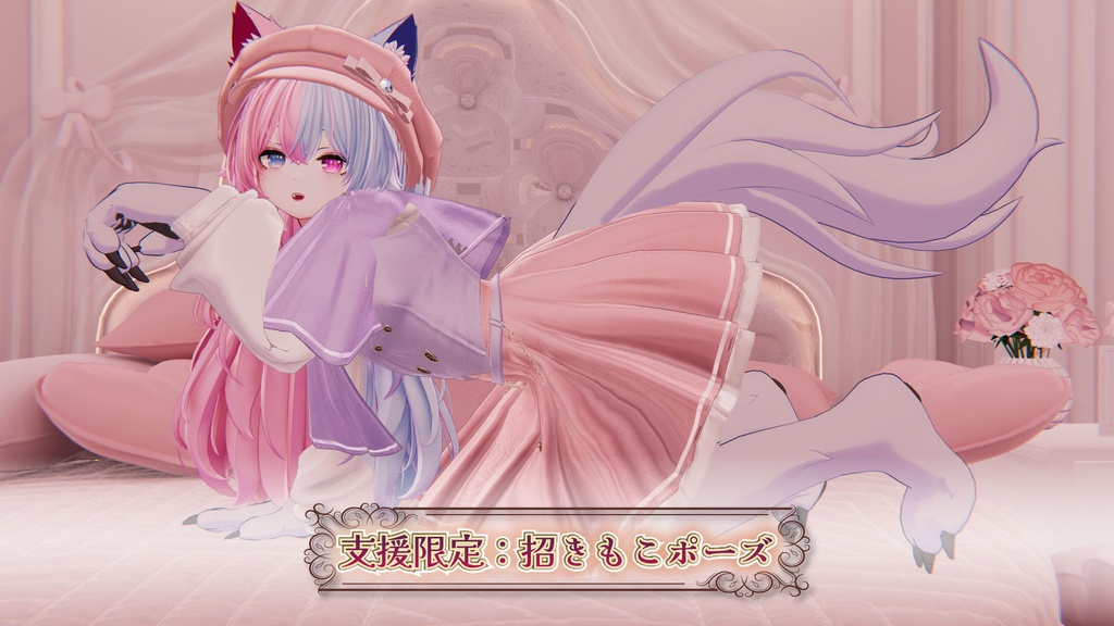 こだわり背伸びメイクテクスチャ【Mokoちゃん対応】