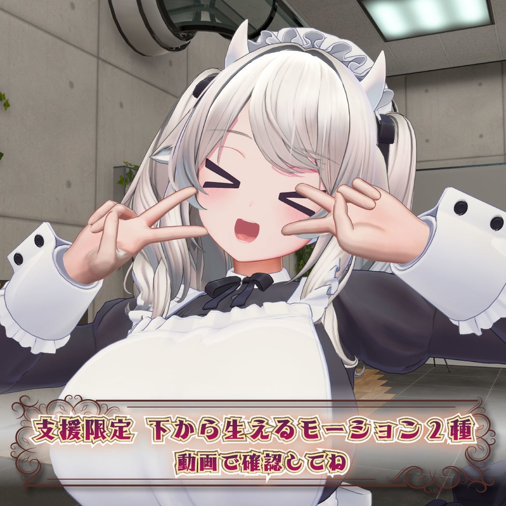 ズームアピールモーション5set【VRChat想定】