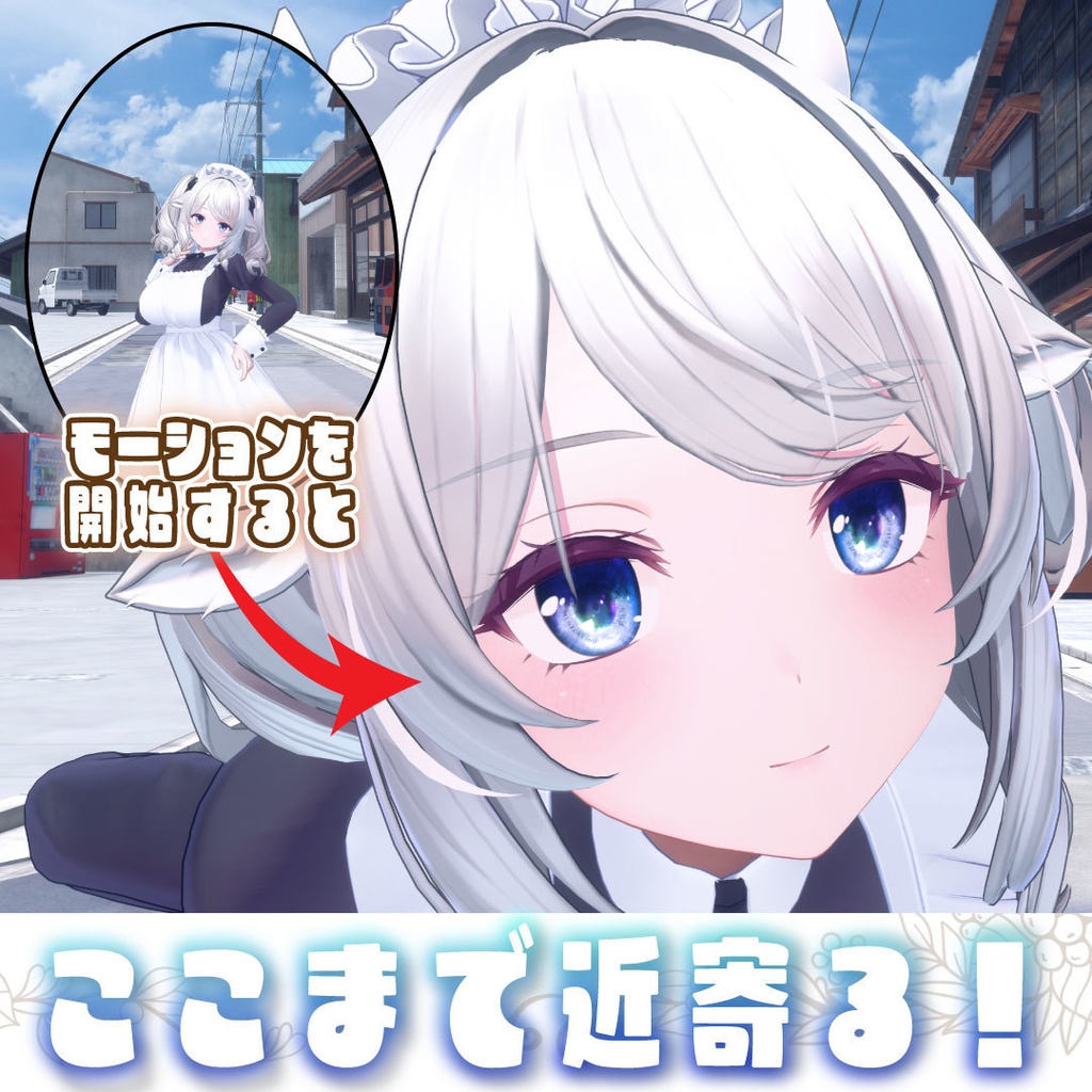 ズームアピールモーション5set【VRChat想定】