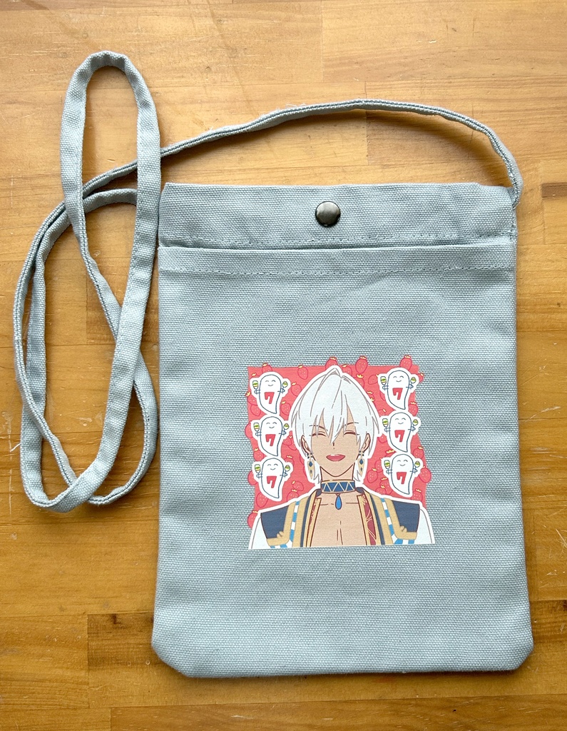 イブラヒムサコッシュ