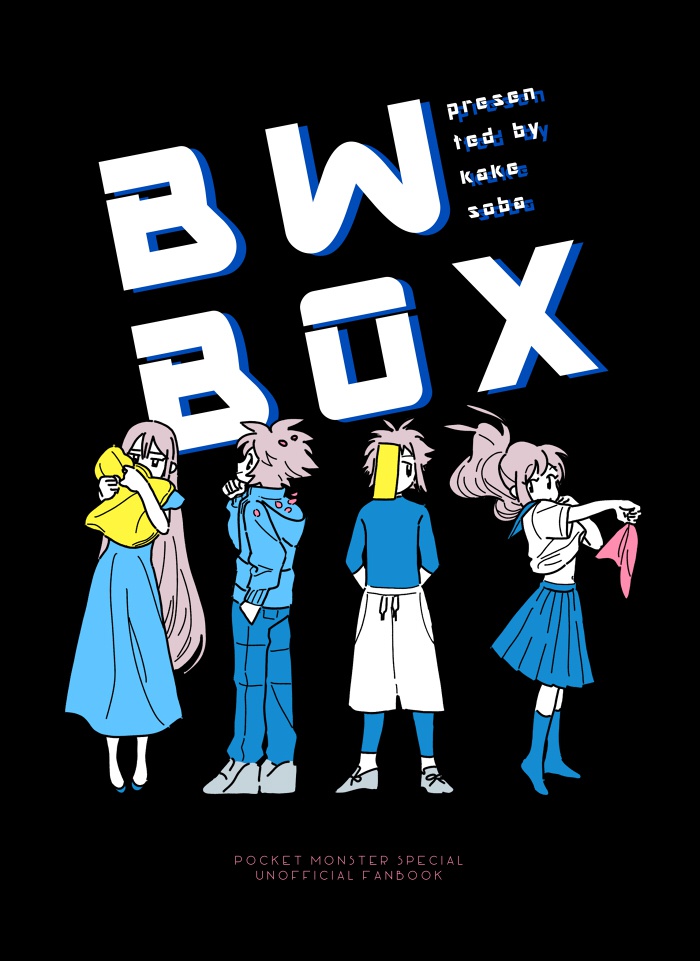 BWBOX