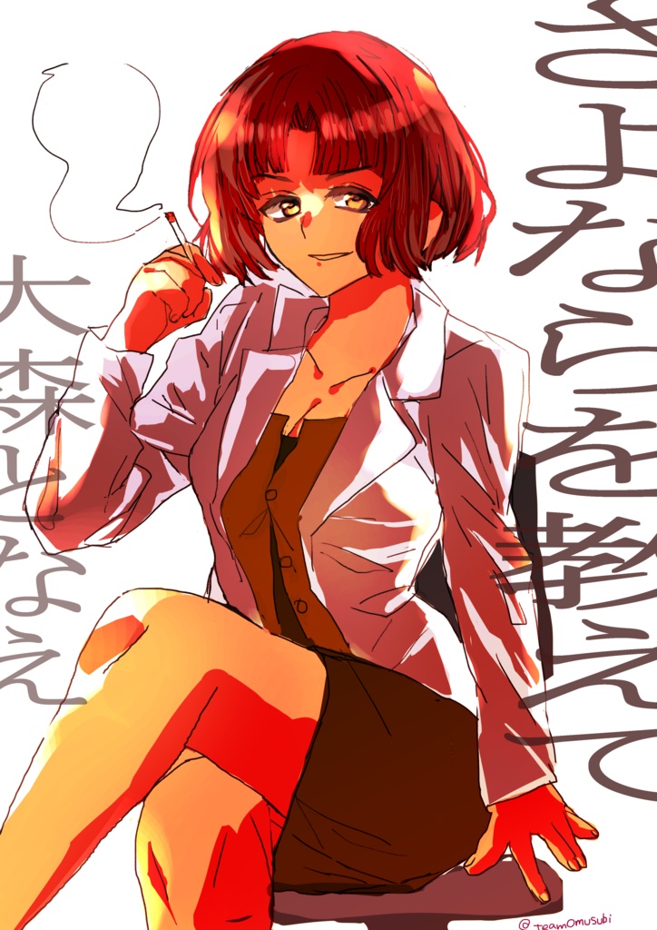 20th anniversary book +α 2000・2001年編